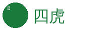 四虎植物视频社区Logo